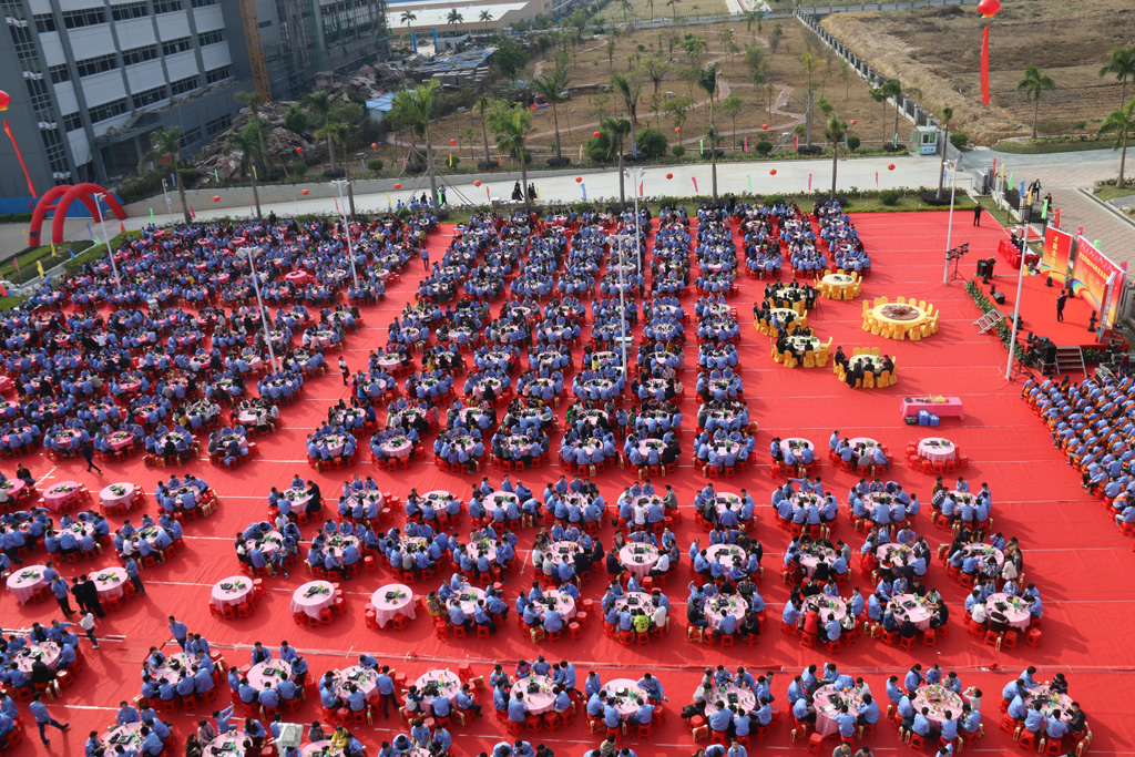 回望过去，期盼未来，3044永利集团科技年终庆典圆满结束