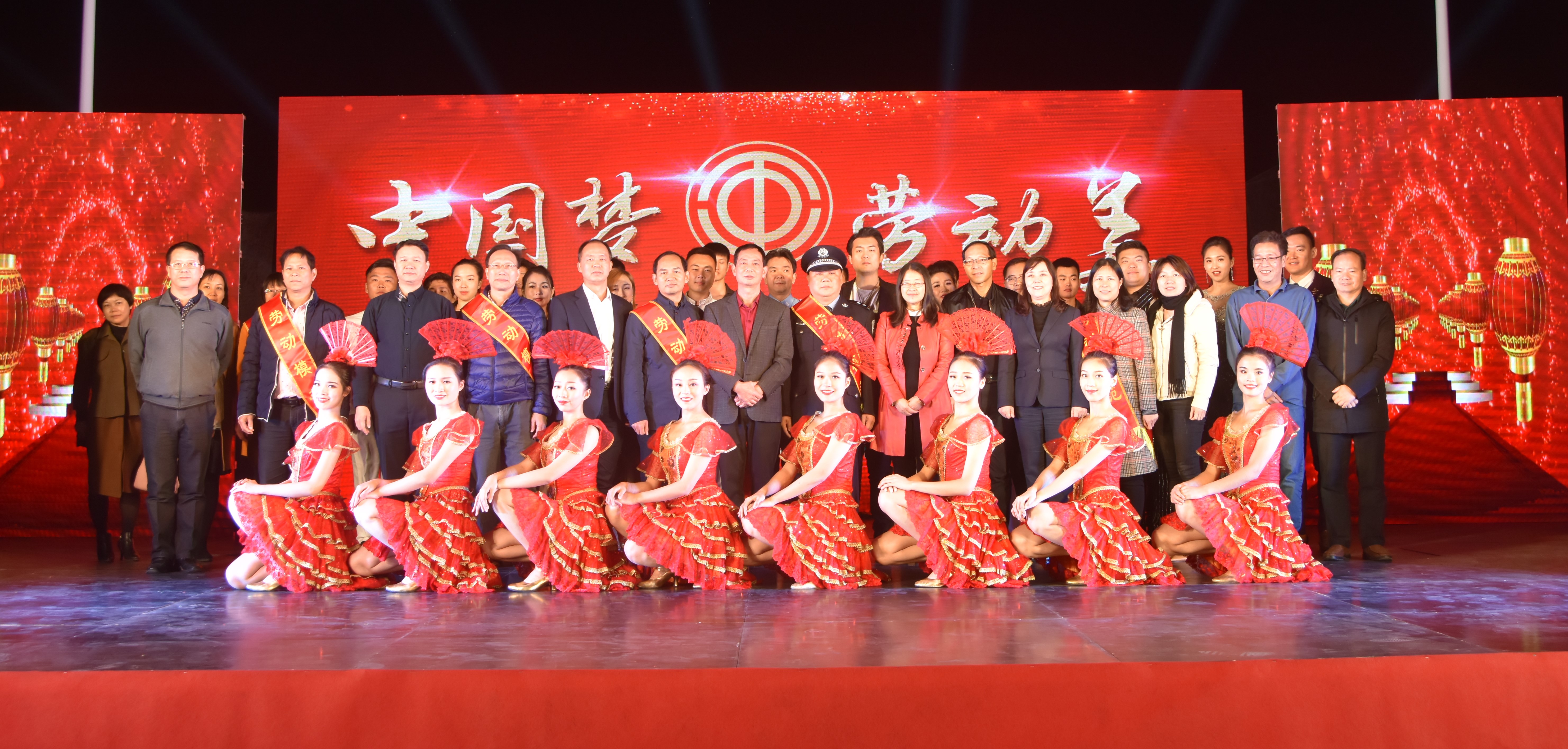 “中国梦·劳动美”职工文艺晚会走进3044永利集团科技