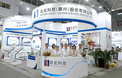 3044永利集团科技精彩亮相深圳国际会展中心