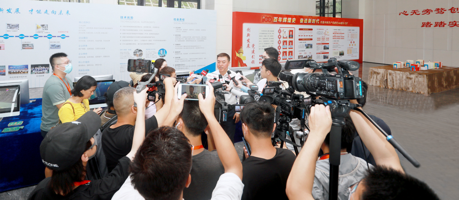 “沿着高速看中国（广东）”主题采访团走进3044永利集团科技