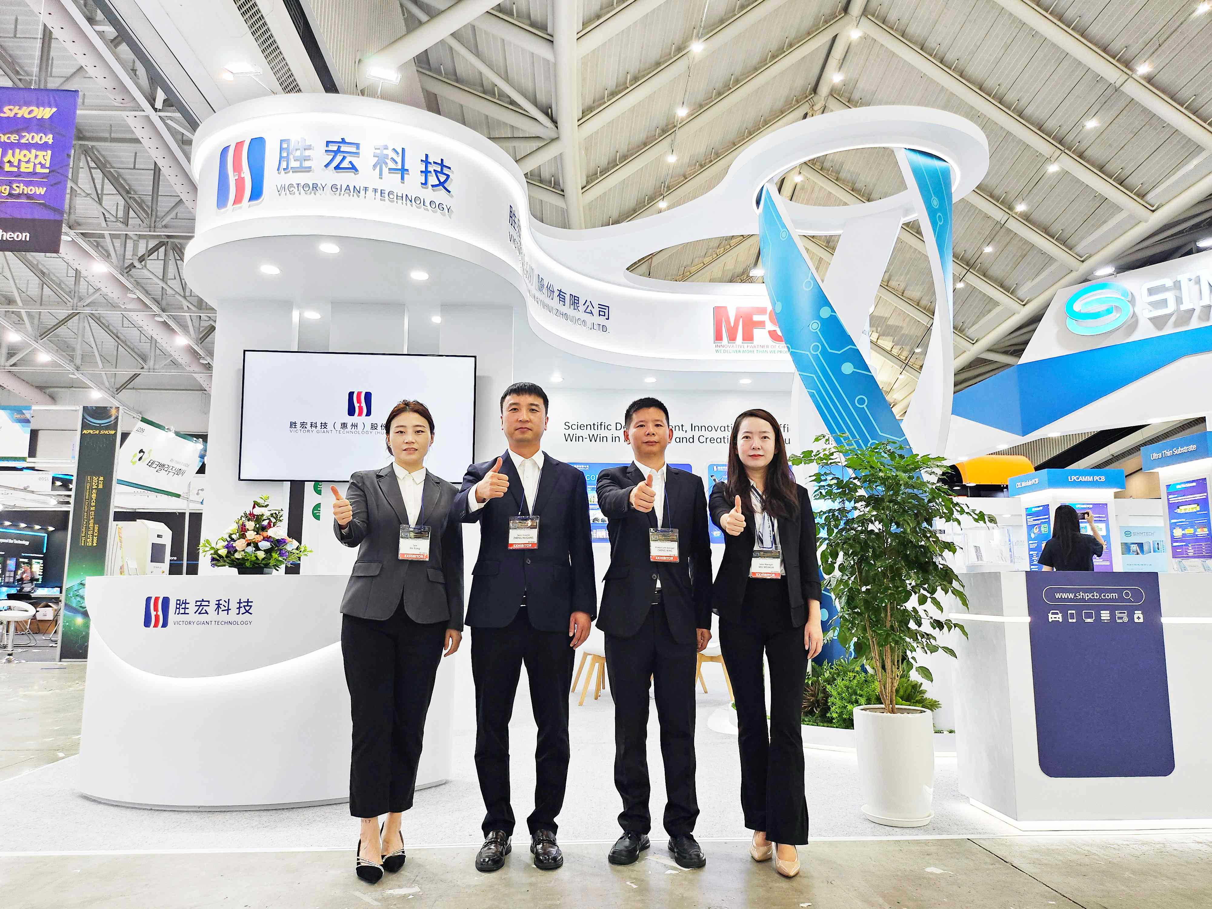 相约韩国 3044永利集团科技亮相KPCA SHOW 2024